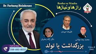 (show5180) بزرگداشت یا تولد