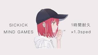 １時間耐久　Sickick Mind Games  1.3sped up + reverb