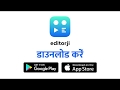 Your hindi news anytime anywhere