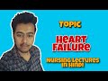 Heart Failure - Congestive Heart Failure - CHF Part 1 [ Nursing Lecture in Hindi MSN 1 ]