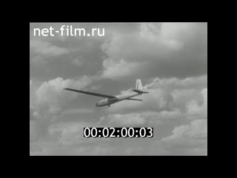 1966г. Иваново. аэроклуб