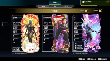 APEX片段剪輯【哨兵&噴火槍】