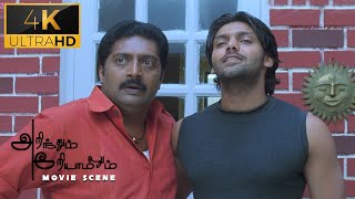 நான் அவ்ளோ பெரிய ஆளு இல்லை - Arinthum Ariyamalum | Movie Scenes | Arya, Navadeep, Sameksha