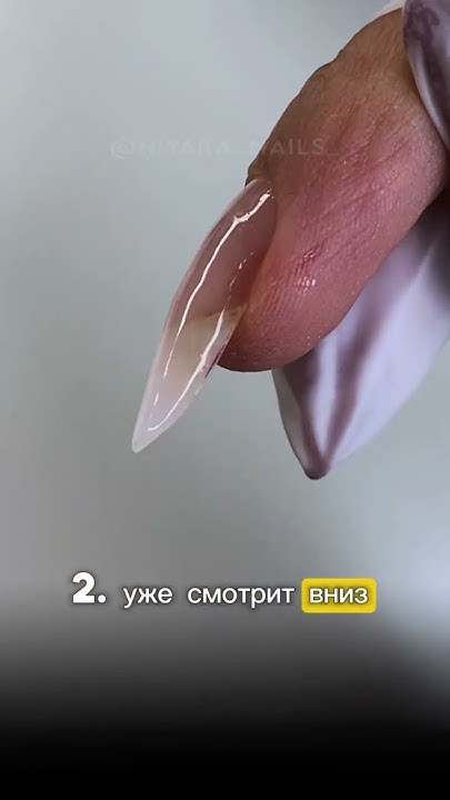 ОТСЛОЙКИ. Длинные ногти. ГЕЛЬ. - YouTube