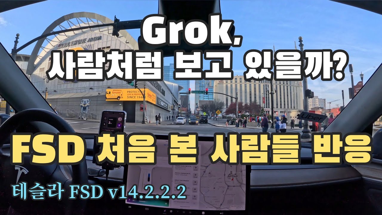 YouTube 영상 썸네일