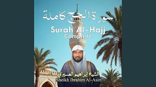 Surah Al-Hajj (Complete)