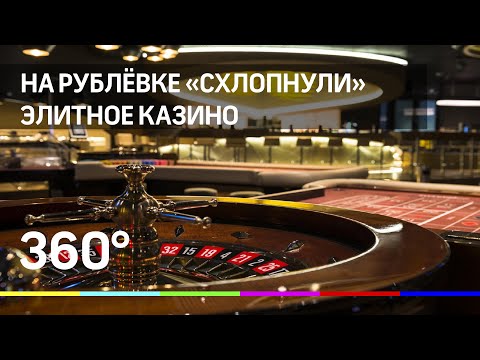 Трек казино видео о заработке в интернет казино