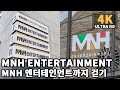 4k seoul walk to mnh entertainment building chungha bvndit  mnh     