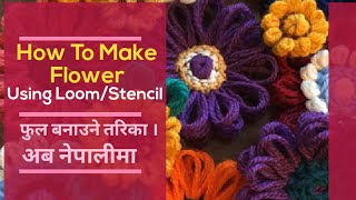 How to make flower using loom /stencil #Knittingwithlaxmi