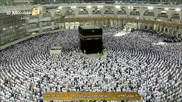 صلاة المغرب الجمعة 14-8-1440هـ الشيخ فيصل غزاوي - من سورة فاطر
