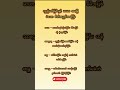 လှည့်ပတ်ခြင်းနှင့် မာယာ အခြေခံသော စိတ်အညစ်အကြေးများ #dhammatalk #inspiration #shorts