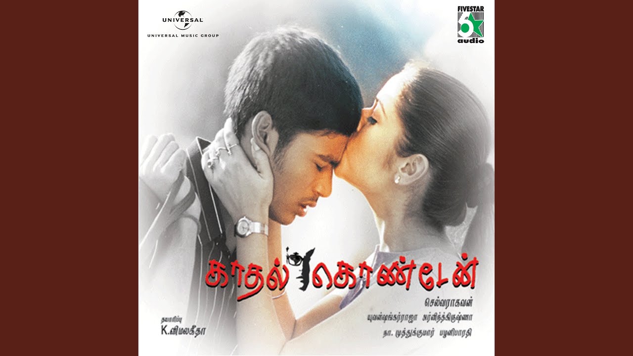 Kaadhal Mattum (From "Kadhal Kondaen")