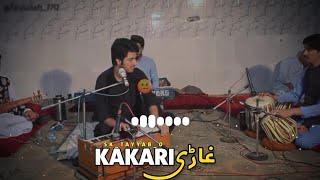 شفیع ایثار کاکڑی غاڑی Pashto hd song shafi esar kakari gahri