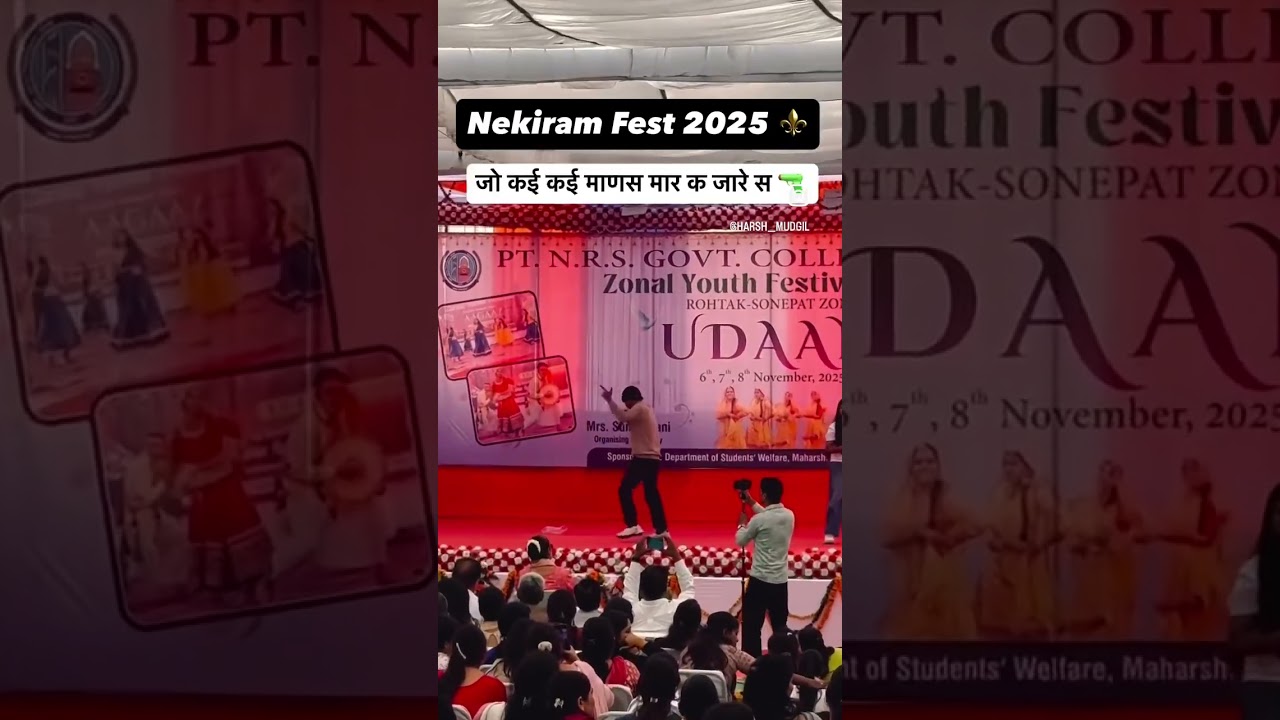 YouTube에서 Weapon Harsh Mudgil Ft. Bulbul Live At Nekiram Fest 2025 #rohtak #nekiramvollege #mdurohtak 보기 YouTube에서 Weapon Harsh Mudgil Ft. Bulbul Live At Nekiram Fest 2025 #rohtak #nekiramvollege #mdurohtak 보기