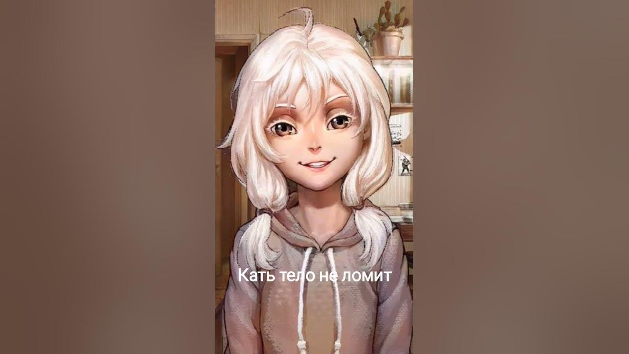 Мем зайчик Катя и Оля - YouTube
