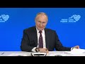 Владимир Путин отметил высокий темп развития Сахалина