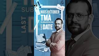 October 2026 TMA Submission Last Date 🔥 | TMA Kab Submit Kare? Full Update! #gurusajjad #nios