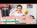 【基進博新聞】ep11. 中國嗆說沒海峽中線,恐嚇台灣!|民意已獨不回,修憲實質討論|全球氣候市長聯盟矮化台灣 【基進博新聞】ep11. 中國嗆說沒海峽中線,恐嚇台灣!|民意已獨不回,修憲實質討論|全球氣候市長聯盟矮化台灣