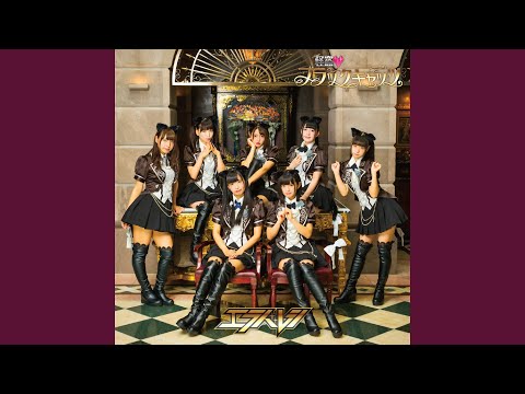 Ver 怪盗♡ブラックキャッツ (off vocal) en YouTube