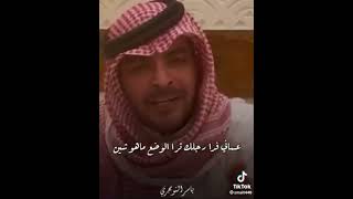 الشاعر ياسر التويجري  قصيده امي