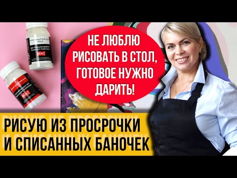 Я 4,5 ГОДА очень красиво рисую!!! И все никак не устану от красок и кисточек!