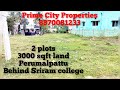 Residential Land Sale🆔1494 #perumalpattu #veppampattu #behind Sriram College #landforsale #lowbudget