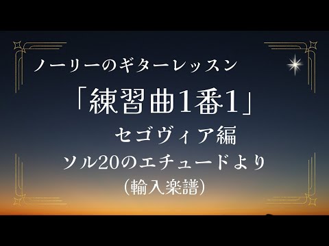 練習曲6番1 - YouTube