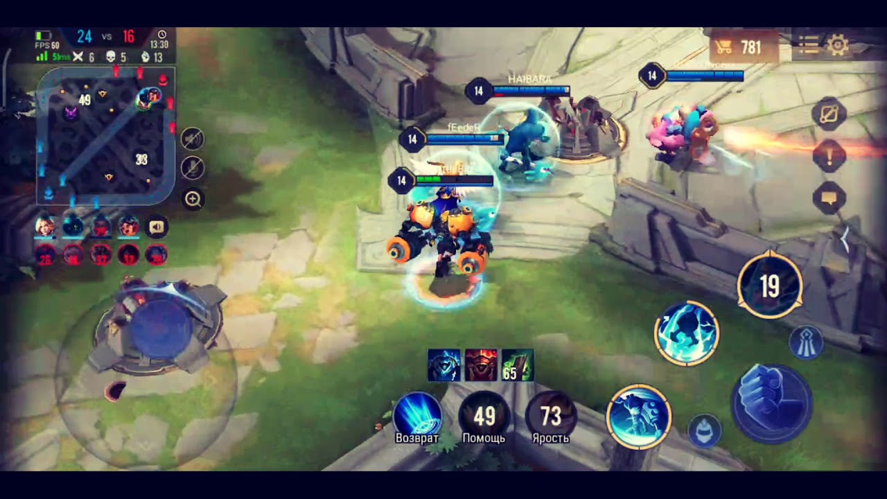 Arena of Valor | [ MAX ] | AoV | Арена оф Валор | Макс | АоВ ✓