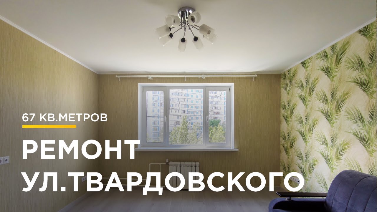 Квартиры на машинной