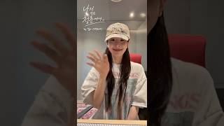 #나의_작은_청춘에게 by #우주소녀 #설아 @WJSNofficial @S1EOL2A
