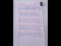 Future Perfect Tense