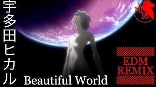 宇多田ヒカル - Beautiful World (EDM remix)