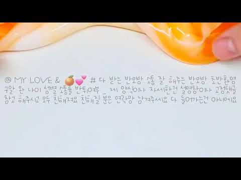 🍊💕 다 받는 반모방 소통 잘 해주는 반모방 성의글 써주는 반모방 초반환영 차별 안하는 반모방 말투 이쁜 반모방 친해질 분 구하는 반모방 정식 구해요 정식 구하는 반모방 #반모방