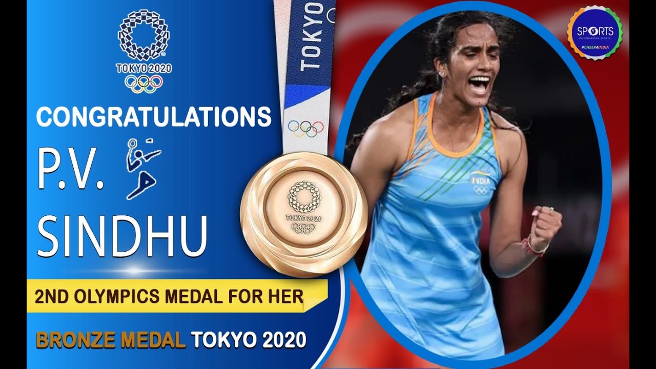 pv sindhu match today live streaming on which channel