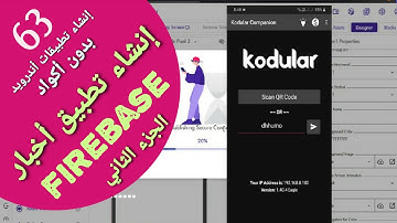 63-  إنشاء تطبيق إخباري بإستخدام قواعد بيانات FireBase | الجزء الثاني  |  الربط مع FireBase