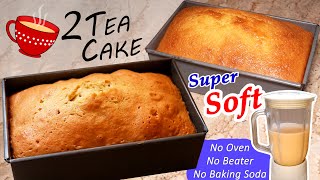 Tea Cake Recipe/Soft Spongy Low Budget Tea Cake without Oven/No butter,No Beater,NoOven/Cake recipe