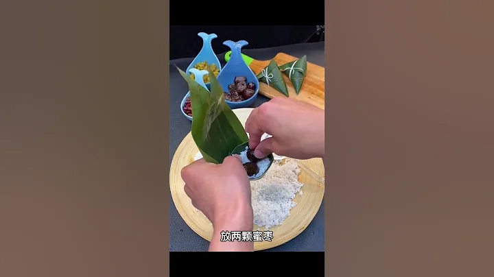 【三角粽子】包粽子教程 - 天天要聞