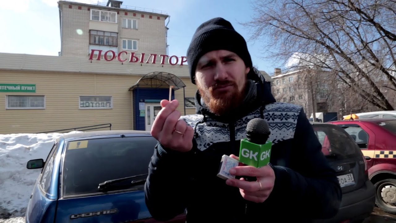 Мнение города: Огонь, вода и медные трубы - YouTube