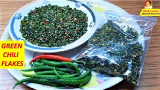 ग्रीन चिली फलैक्स को कैसे प्रिजर्ब करें ? | PRESERVATION OF GREEN CHILI FLAKES |