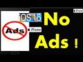 How to Stop Annoying  Advertisement on iPhone