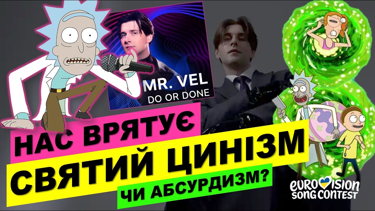 Такої України Євробачення ще не бачило: цинізм, нахабність і молитва за смерть ворогів