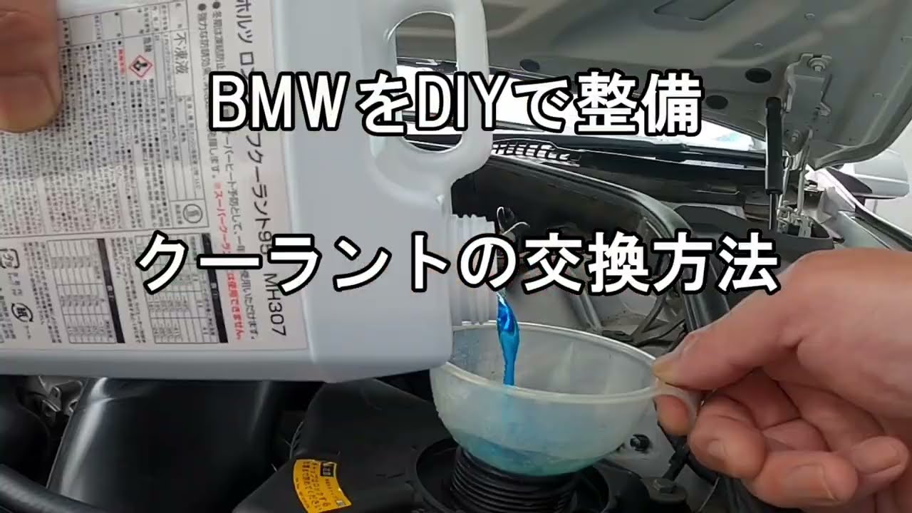 How to change the coolant in your BMW radiator (DIY) F10/F11 