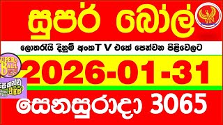 Super Ball 3065 2026.01.31 Today Dlb Lottery Result අද සපර බල දනම පරතඵල 3065 Dlb