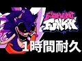 フライデーナイトファンキン Final Escape (1時間耐久) Offical Final Escape Playabled Mid Effort Mod