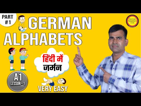 GERMAN A1 COMPLETE COURSE BUNDLE