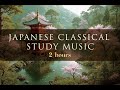 Ancient Cherry Blossom Pagoda | Japanese Fantasy Ambience & Classical Music | Lantern & Lull