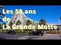 Les 50 ans de la grande motte