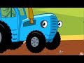 Детские песенки - Песенки для детей - По полям (Синий трактор) - мультики про машинки
