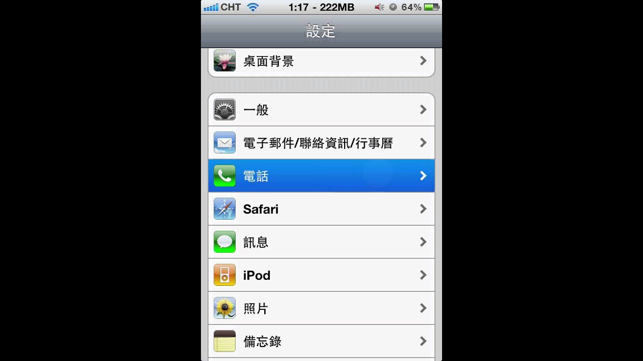 How To See Your Own Number On Your Phone How To See Your Own Number On Your Phone