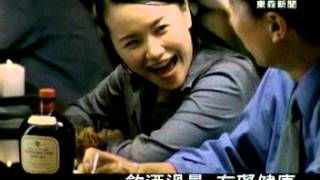 2931 三得利 我的酒類飲品 要不要等我